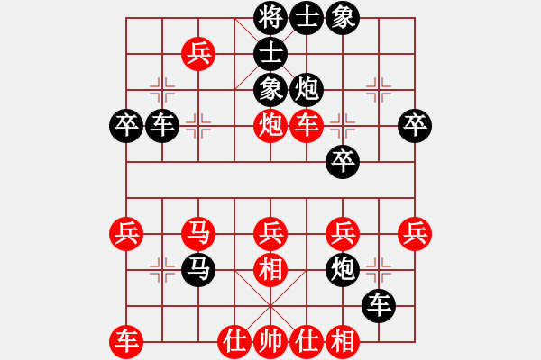 象棋棋譜圖片：2014.10.25.12聯(lián)眾對局 - 步數(shù)：30 