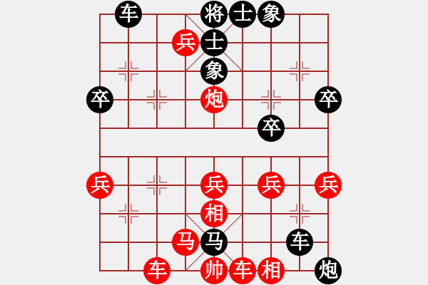 象棋棋譜圖片：2014.10.25.12聯(lián)眾對局 - 步數(shù)：40 