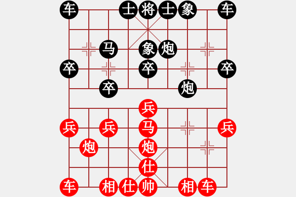 象棋棋譜圖片：【巧捉炮】高手 負(fù) 劉永富 - 步數(shù)：20 