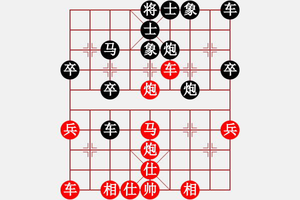 象棋棋譜圖片：【巧捉炮】高手 負(fù) 劉永富 - 步數(shù)：30 