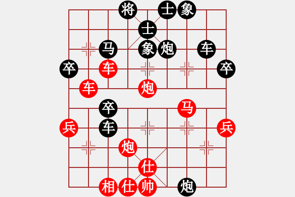 象棋棋譜圖片：【巧捉炮】高手 負(fù) 劉永富 - 步數(shù)：40 