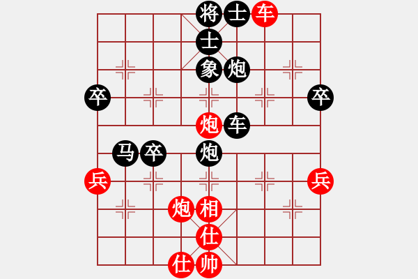 象棋棋譜圖片：【巧捉炮】高手 負(fù) 劉永富 - 步數(shù)：60 