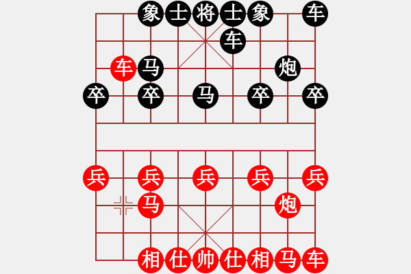 象棋棋譜圖片：熱血盟●溫柔一刀[紅] -VS- 熱血盟＊四少爺[黑] - 步數(shù)：10 