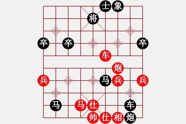 象棋棋譜圖片：熱血盟●溫柔一刀[紅] -VS- 熱血盟＊四少爺[黑] - 步數(shù)：64 