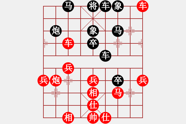 象棋棋譜圖片：胡狐一刀(1段)-勝-姚氏手工面(1段) - 步數(shù)：50 