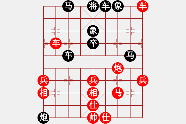 象棋棋譜圖片：胡狐一刀(1段)-勝-姚氏手工面(1段) - 步數(shù)：60 