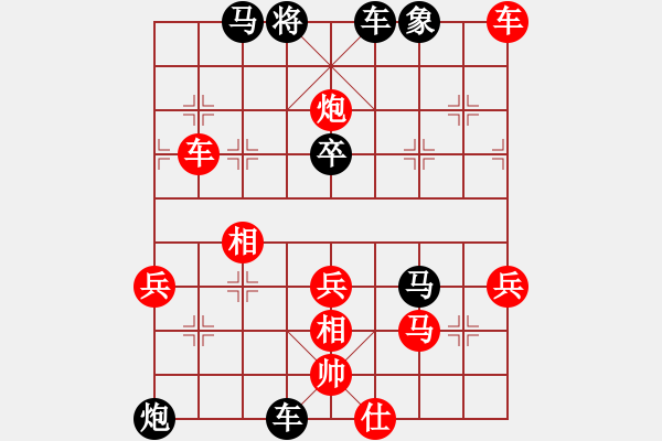 象棋棋譜圖片：胡狐一刀(1段)-勝-姚氏手工面(1段) - 步數(shù)：70 