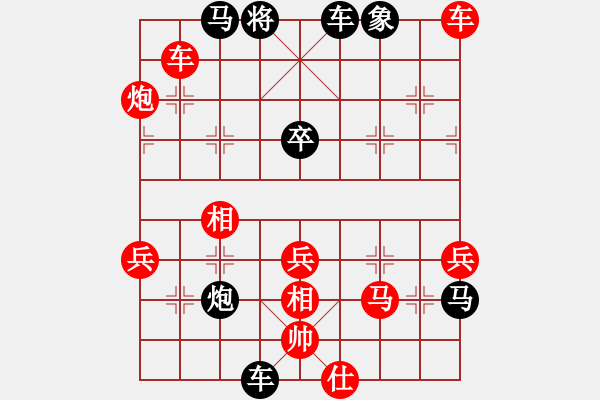 象棋棋譜圖片：胡狐一刀(1段)-勝-姚氏手工面(1段) - 步數(shù)：80 