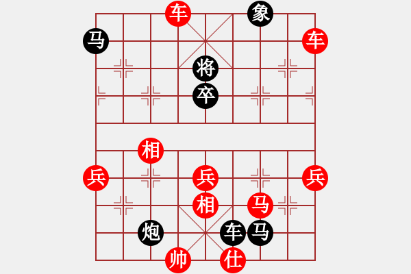 象棋棋譜圖片：胡狐一刀(1段)-勝-姚氏手工面(1段) - 步數(shù)：97 