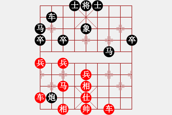 象棋棋譜圖片：第一期四川金牌AA制象棋公開(kāi)賽第六輪 陳剛先勝龔衛(wèi)華 - 步數(shù)：40 