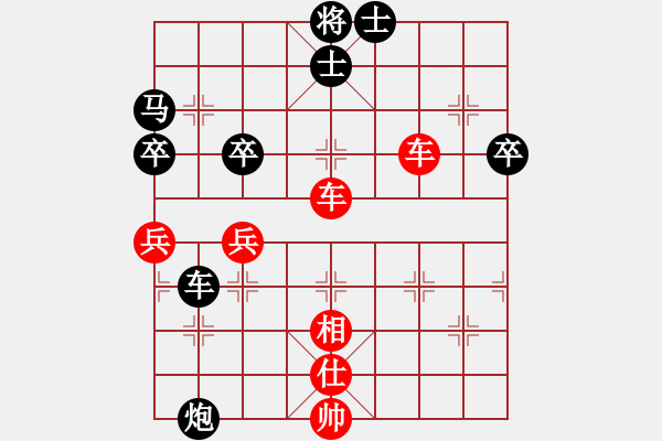 象棋棋譜圖片：第一期四川金牌AA制象棋公開(kāi)賽第六輪 陳剛先勝龔衛(wèi)華 - 步數(shù)：70 