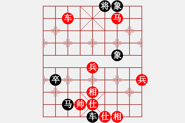 象棋棋譜圖片：純?nèi)寺?lián)盟毒蘋(píng)果[2662599188] -VS- 老人樂(lè)[477819425] - 步數(shù)：130 