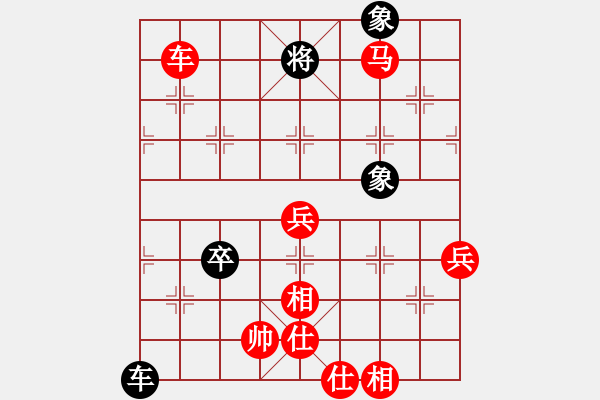 象棋棋譜圖片：純?nèi)寺?lián)盟毒蘋(píng)果[2662599188] -VS- 老人樂(lè)[477819425] - 步數(shù)：139 