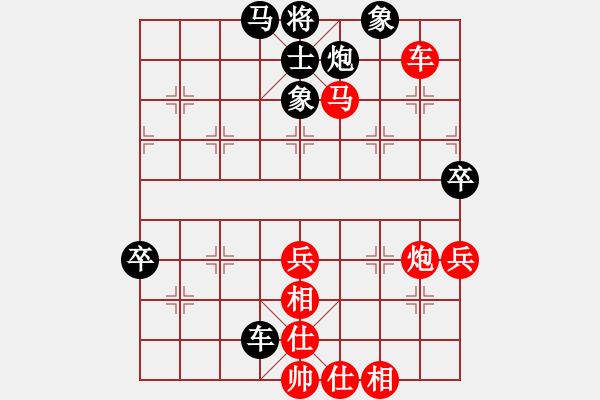 象棋棋譜圖片：純?nèi)寺?lián)盟毒蘋(píng)果[2662599188] -VS- 老人樂(lè)[477819425] - 步數(shù)：70 