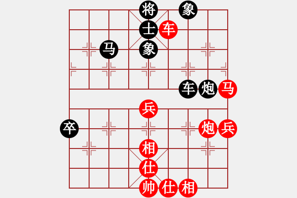 象棋棋譜圖片：純?nèi)寺?lián)盟毒蘋(píng)果[2662599188] -VS- 老人樂(lè)[477819425] - 步數(shù)：80 