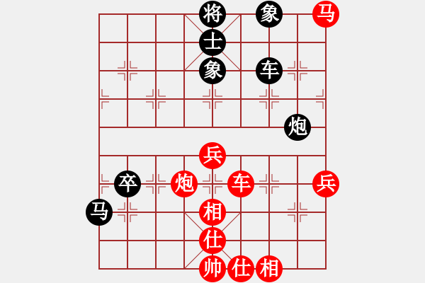 象棋棋譜圖片：純?nèi)寺?lián)盟毒蘋(píng)果[2662599188] -VS- 老人樂(lè)[477819425] - 步數(shù)：90 