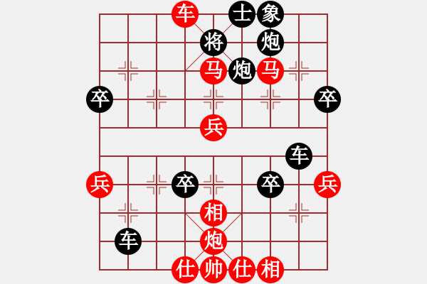 象棋棋譜圖片：11歲小棋手-許銀川 - 步數(shù)：50 