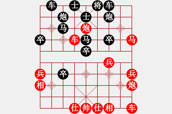 象棋棋譜圖片：丹桂飄香(日帥)-勝-帥哥下棋(2段) - 步數(shù)：40 