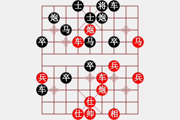 象棋棋譜圖片：丹桂飄香(日帥)-勝-帥哥下棋(2段) - 步數(shù)：50 