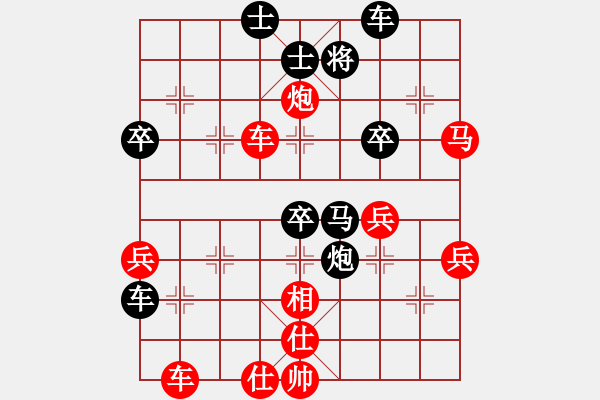 象棋棋譜圖片：丹桂飄香(日帥)-勝-帥哥下棋(2段) - 步數(shù)：60 