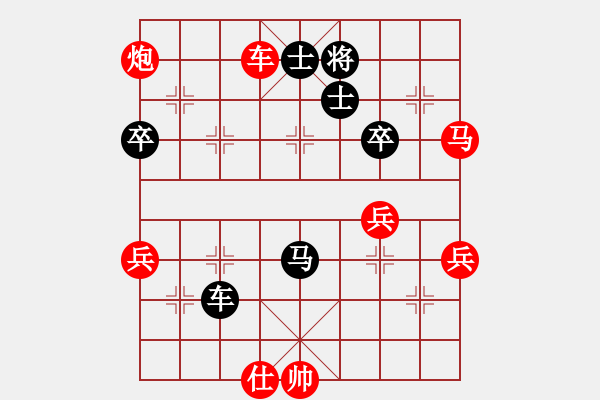 象棋棋譜圖片：丹桂飄香(日帥)-勝-帥哥下棋(2段) - 步數(shù)：80 