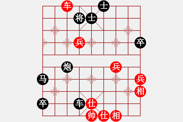 象棋棋譜圖片：帥帥[310840301] -VS- 橫才俊儒[292832991] - 步數(shù)：80 