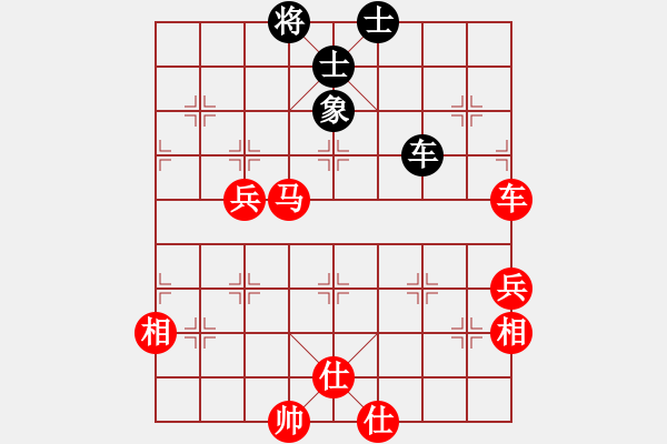 象棋棋譜圖片：慧眼識英雄(6段)-勝-緣份主管號(7段) - 步數(shù)：120 