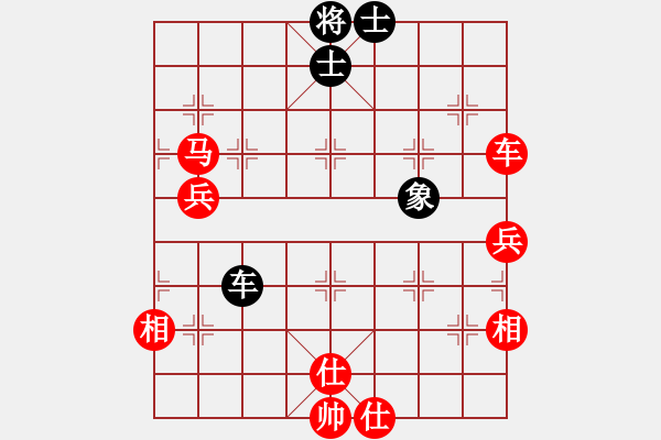 象棋棋譜圖片：慧眼識英雄(6段)-勝-緣份主管號(7段) - 步數(shù)：130 