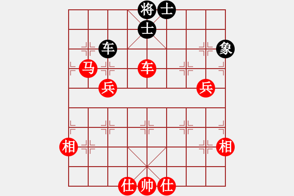 象棋棋譜圖片：慧眼識英雄(6段)-勝-緣份主管號(7段) - 步數(shù)：139 