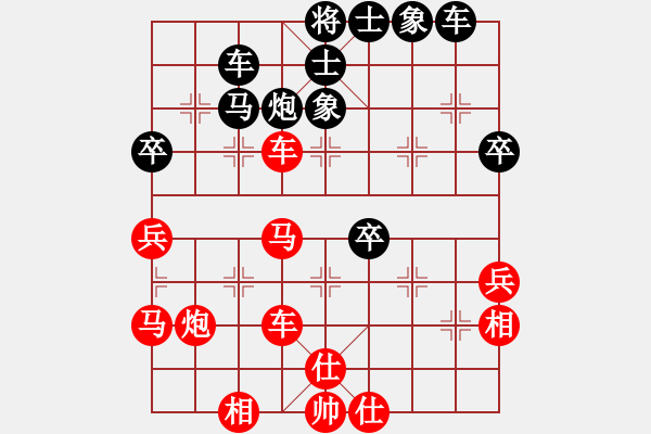 象棋棋譜圖片：慧眼識英雄(6段)-勝-緣份主管號(7段) - 步數(shù)：60 