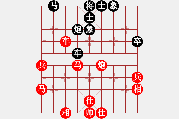 象棋棋譜圖片：慧眼識英雄(6段)-勝-緣份主管號(7段) - 步數(shù)：80 