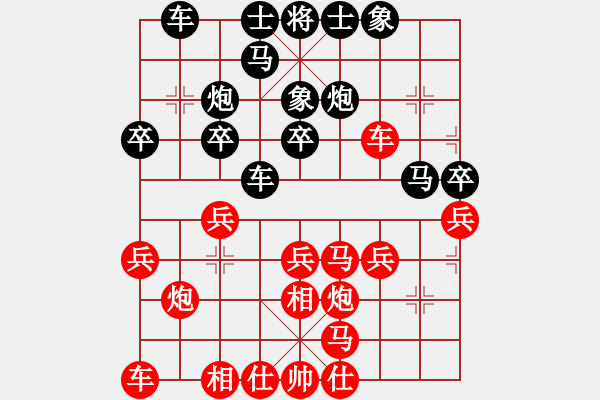 象棋棋譜圖片：1607102035 杜良根-少杰.pgn - 步數(shù)：30 