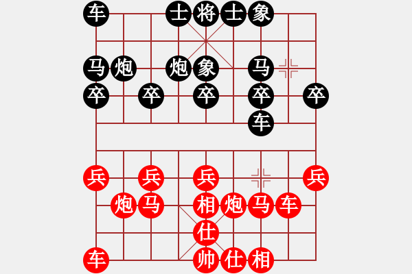 象棋棋譜圖片：胡偉 先負(fù) 田長(zhǎng)興 - 步數(shù)：20 