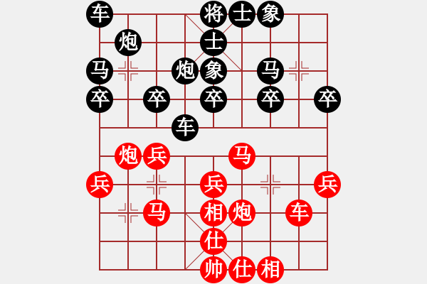 象棋棋譜圖片：胡偉 先負(fù) 田長(zhǎng)興 - 步數(shù)：30 