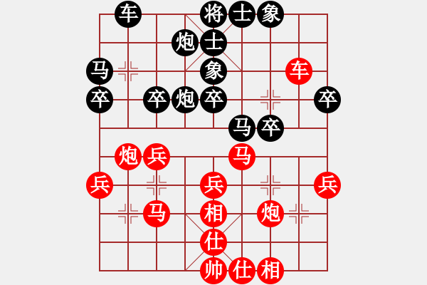 象棋棋譜圖片：胡偉 先負(fù) 田長(zhǎng)興 - 步數(shù)：40 