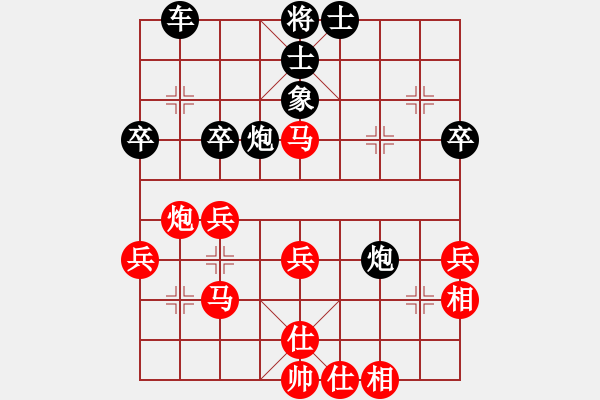 象棋棋譜圖片：胡偉 先負(fù) 田長(zhǎng)興 - 步數(shù)：54 