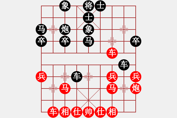 象棋棋譜圖片：相忘江湖(業(yè)9–3)先負(fù)大道至簡(jiǎn)(神1–1)202211261139.pgn - 步數(shù)：30 