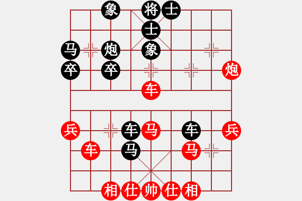 象棋棋譜圖片：相忘江湖(業(yè)9–3)先負(fù)大道至簡(jiǎn)(神1–1)202211261139.pgn - 步數(shù)：40 