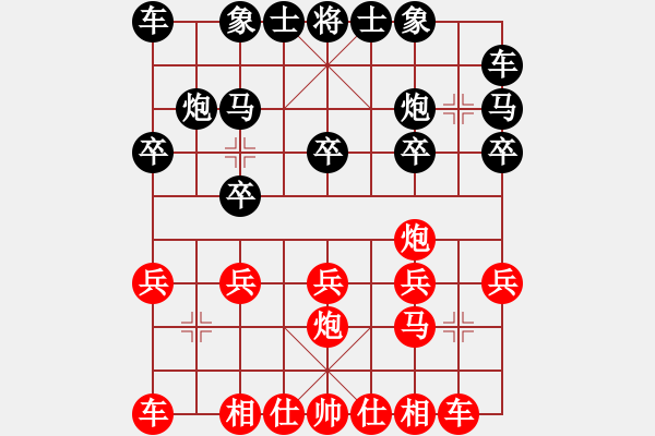 象棋棋譜圖片：第3局 直車巡河炮對右單提馬橫車 - 步數(shù)：10 