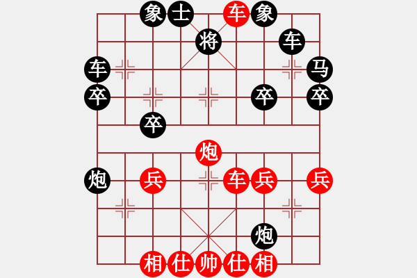 象棋棋譜圖片：第3局 直車巡河炮對右單提馬橫車 - 步數(shù)：30 