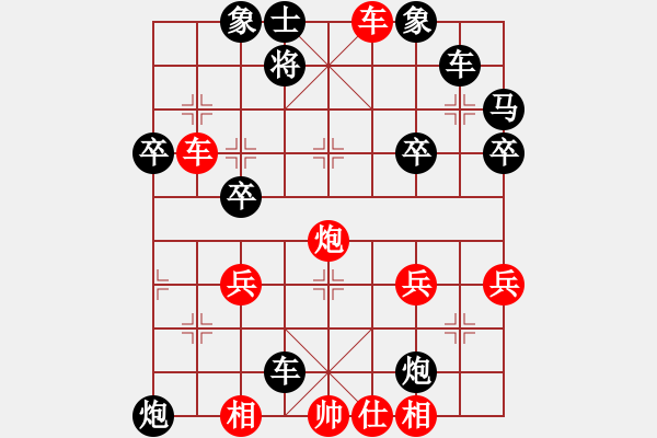 象棋棋譜圖片：第3局 直車巡河炮對右單提馬橫車 - 步數(shù)：40 