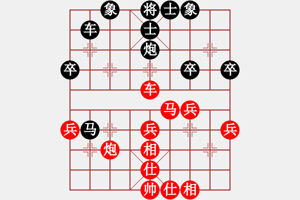 象棋棋譜圖片：劉磊 先和 梁輝遠(yuǎn) - 步數(shù)：40 