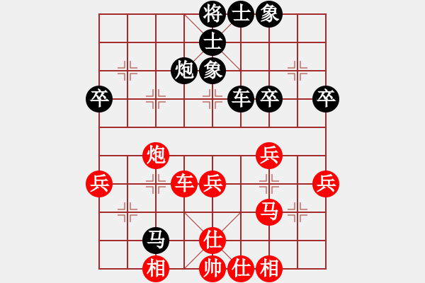 象棋棋譜圖片：劉磊 先和 梁輝遠(yuǎn) - 步數(shù)：50 