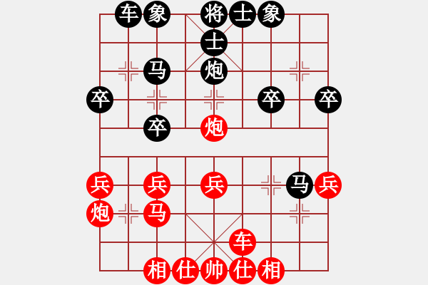 象棋棋譜圖片：橫才俊儒[292832991] -VS- 清風徐來[342829845] - 步數(shù)：30 