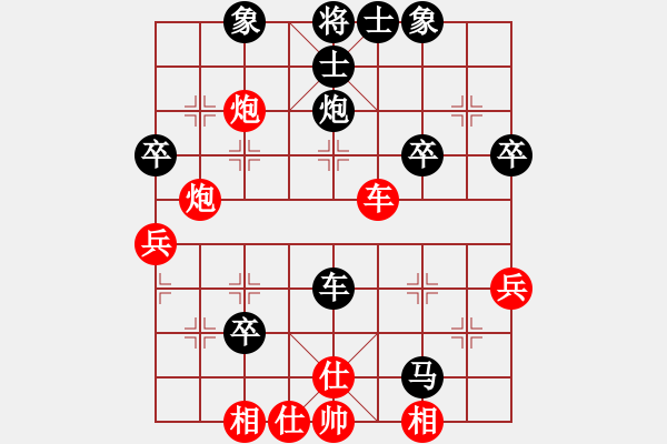 象棋棋譜圖片：橫才俊儒[292832991] -VS- 清風徐來[342829845] - 步數(shù)：50 