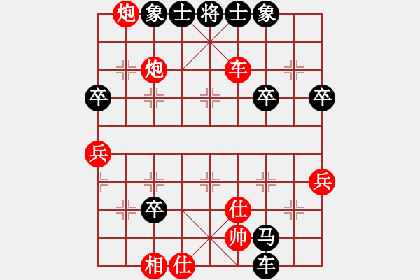 象棋棋譜圖片：橫才俊儒[292832991] -VS- 清風徐來[342829845] - 步數(shù)：60 