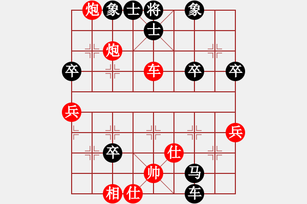 象棋棋譜圖片：橫才俊儒[292832991] -VS- 清風徐來[342829845] - 步數(shù)：70 