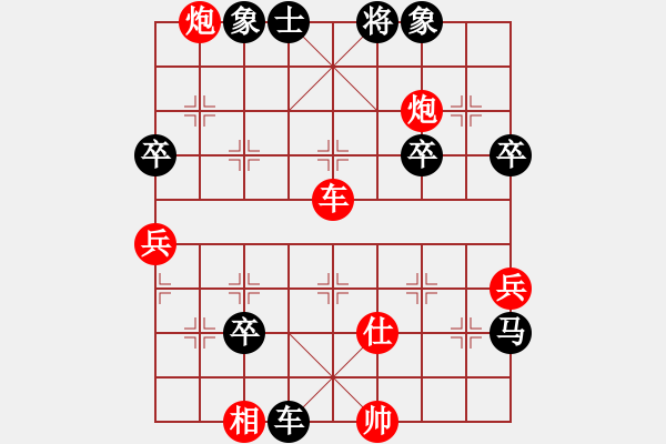 象棋棋譜圖片：橫才俊儒[292832991] -VS- 清風徐來[342829845] - 步數(shù)：80 