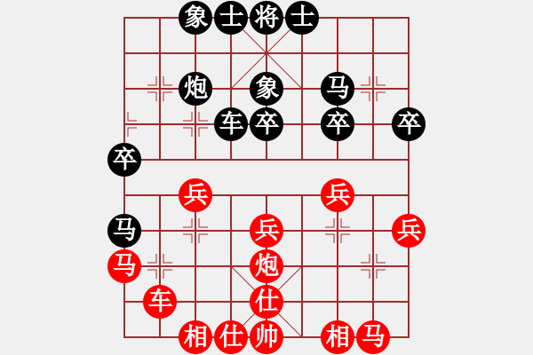 象棋棋譜圖片：夜小樓 負(fù) zzbdwm - 步數(shù)：30 