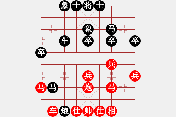 象棋棋譜圖片：夜小樓 負(fù) zzbdwm - 步數(shù)：40 